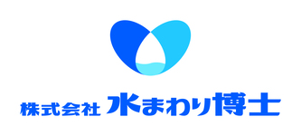株式会社水まわり博士