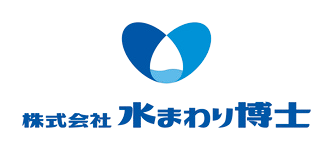 株式会社水まわり博士